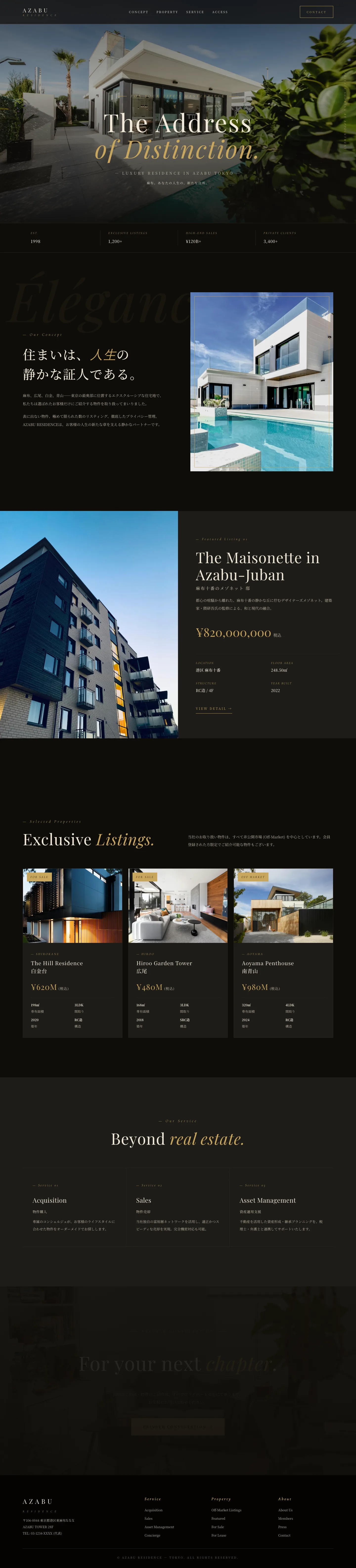 不動産・住宅サイトのラグジュアリーなデザインサンプル