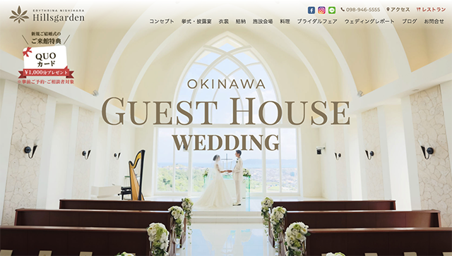 erythrina.okinawa-watabewedding.co.jp