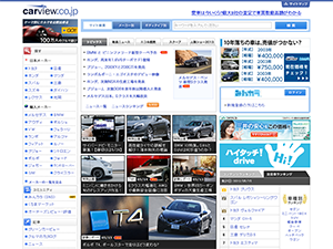 carview.co.jp