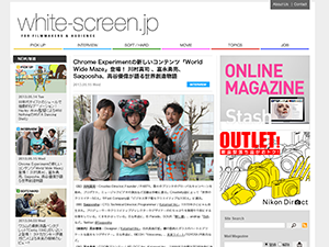 white-screen.jp