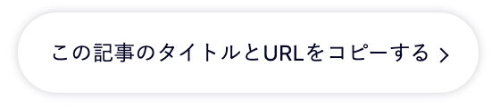 横並びメニューの区切り線を隣接セレクタを使ってスマートに実装する方法 株式会社ウェブ企画パートナーズ
