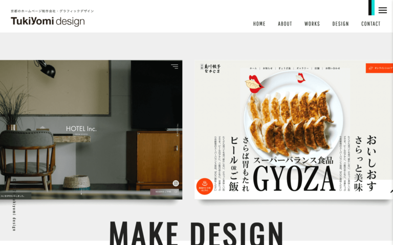 株式会社Tukiyomi design