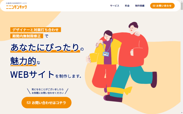 株式会社コアソフト