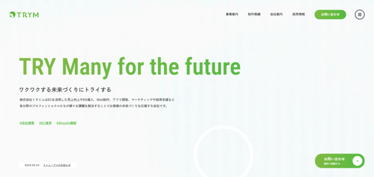 株式会社トライム