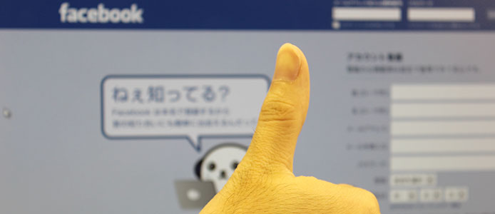 「いいね！」ボタンを設置したら、必ずOGP設定をしないと200％くらい損をしていることになるかも！