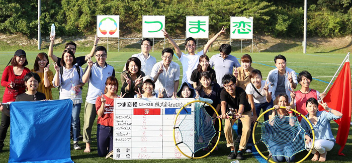 目指せコミュニケーション力アップ！静岡に社員研修に行ってきました