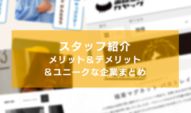 Web企画ラボ ページ 9 株式会社ウェブ企画パートナーズ