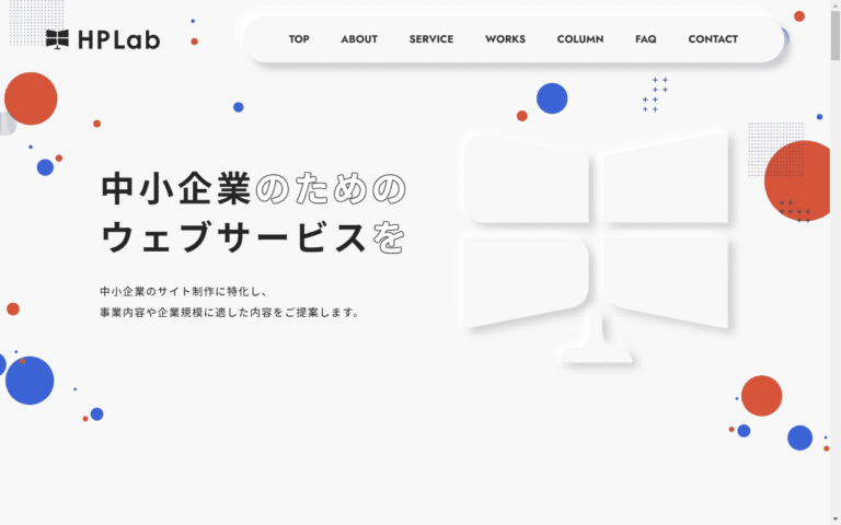 株式会社システムラボ