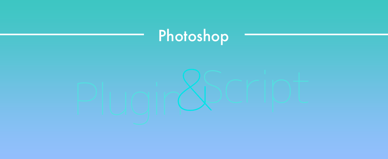 Photoshop作業が爆速 快適に 現役デザイナーがおすすめするスクリプトとプラグイン 株式会社ウェブ企画パートナーズ