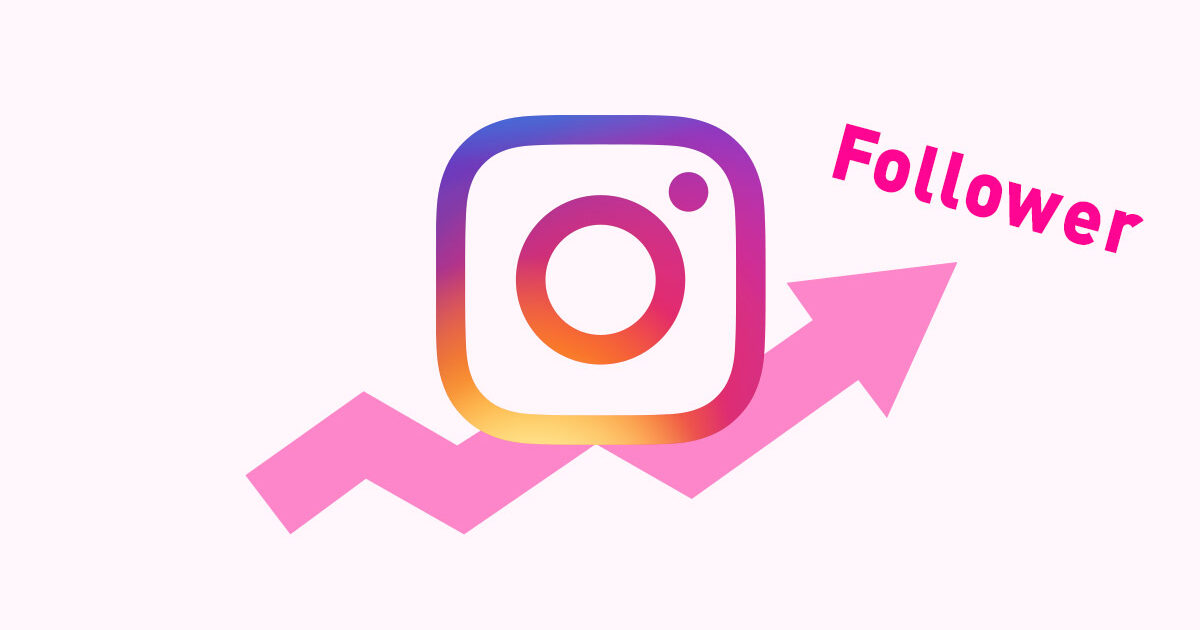 一年で７万フォロワー獲得したInstagramアカウントが初期０→１万フォロワーまでに工夫したこと | 株式会社ウェブ企画パートナーズ