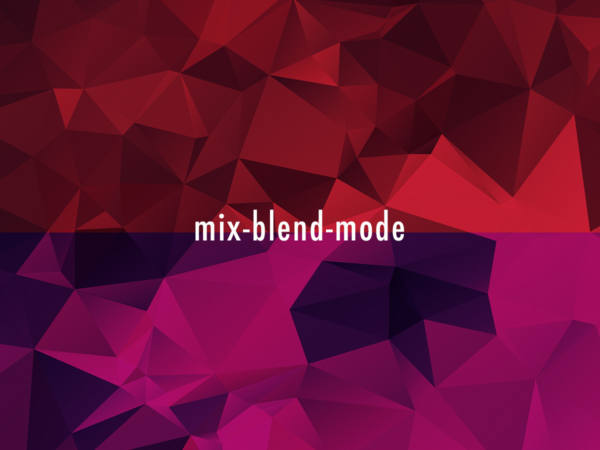 CSSで乗算がかけられる!!css3の新プロパティ「mix-blend-mode」で 