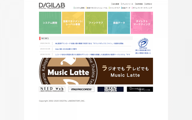 株式会社デジタル・ラボラトリー