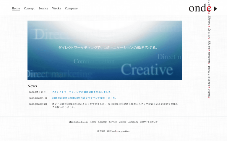 株式会社オンド