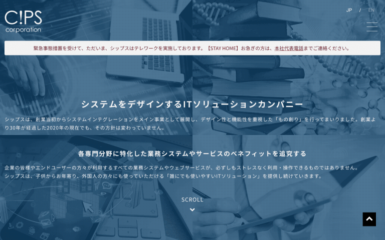 株式会社シップス