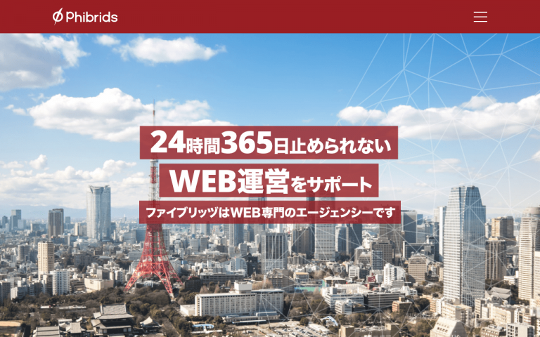 株式会社ファイブリッヅ