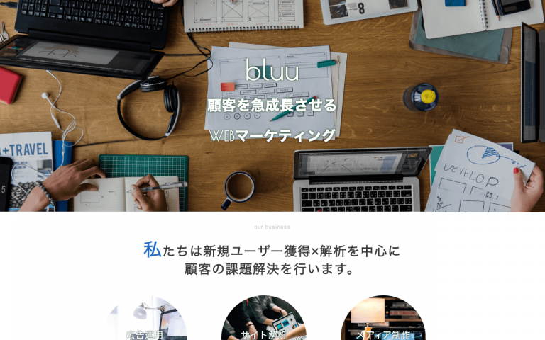 合同会社bluu