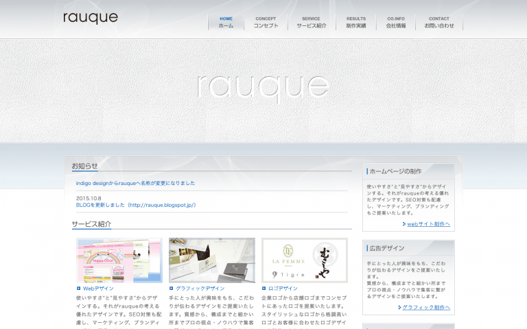 株式会社GROW OFFICE