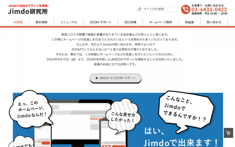 株式会社PIK