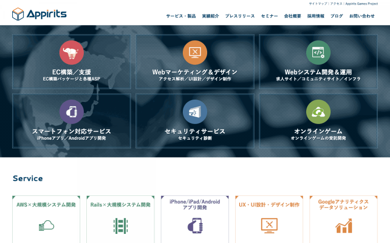 株式会社アピリッツ