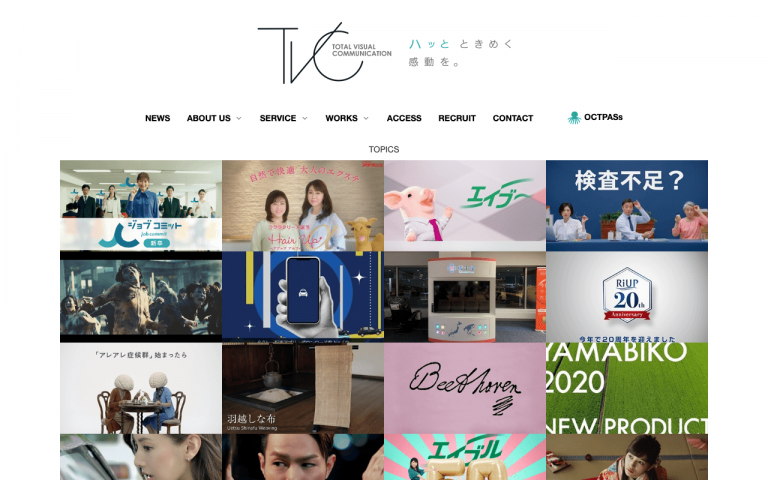 株式会社TVC