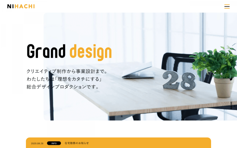 株式会社28