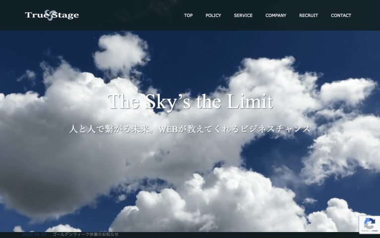 株式会社トゥルーステージ