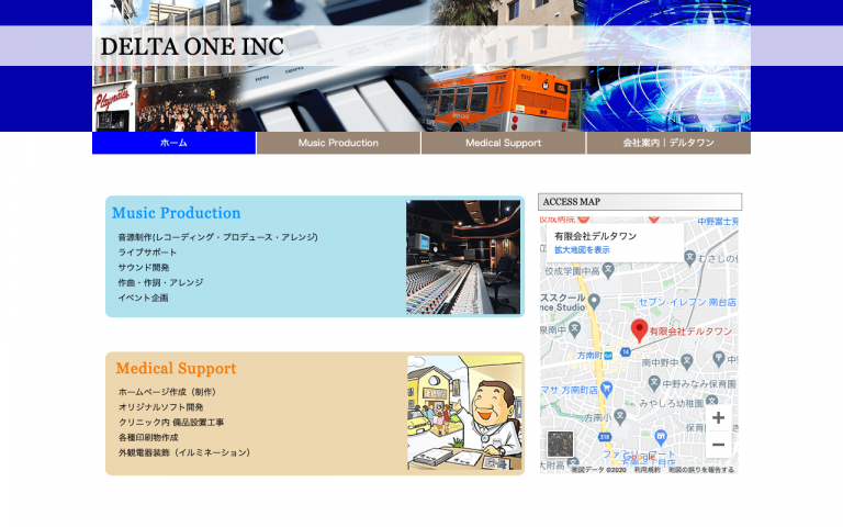 有限会社デルタワン