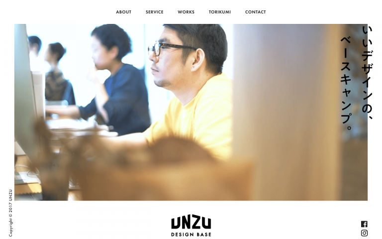 株式会社アンズ