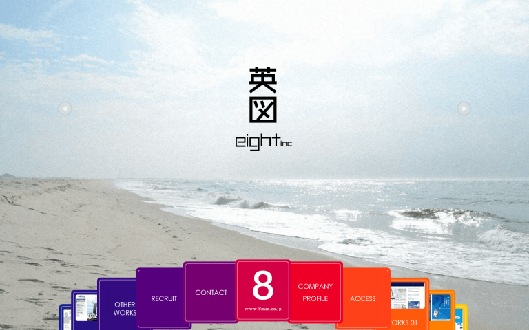 株式会社英図