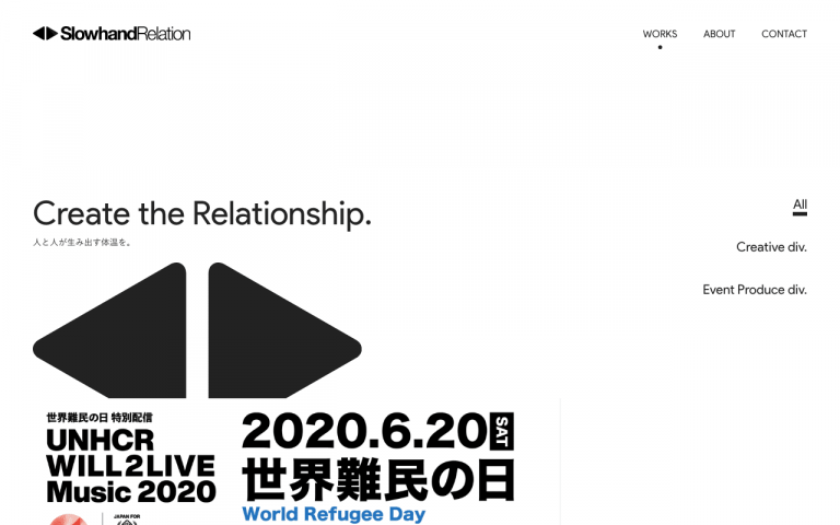 株式会社スローハンド・リレイション