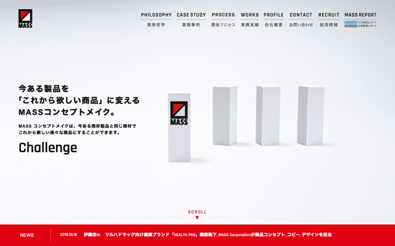 株式会社マス