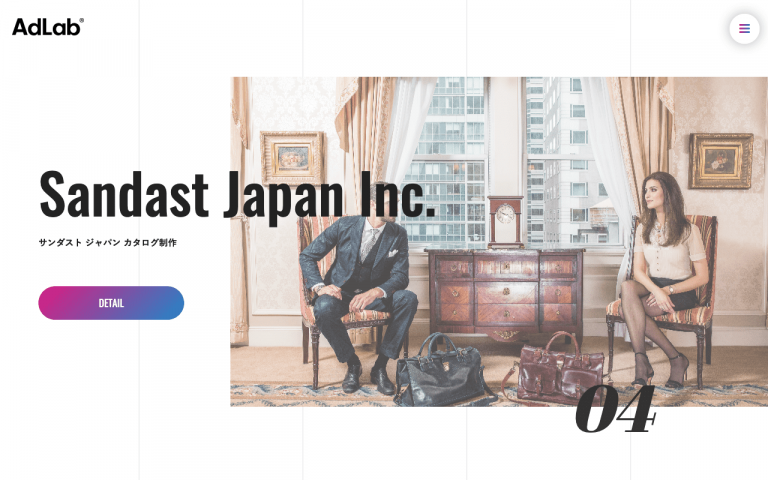 株式会社アドラボ