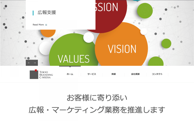 株式会社トウキョウ ブランディング シーメディア