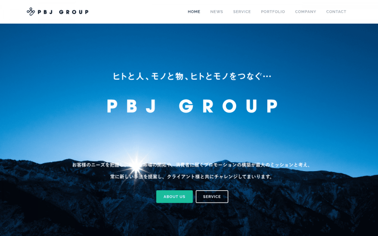 株式会社PBJグループ