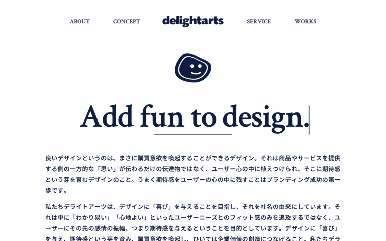 株式会社 デライトアーツ