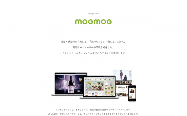株式会社モグモグ