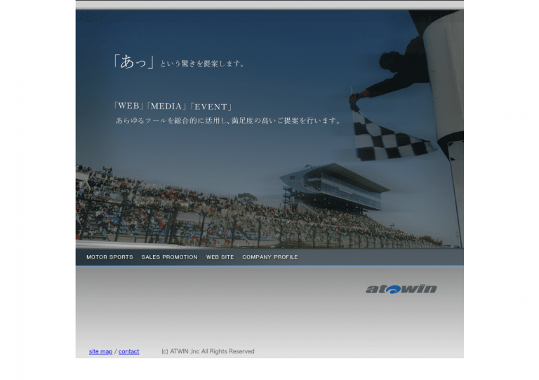株式会社アットウィン