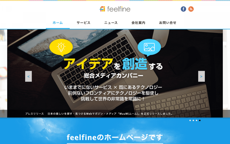 株式会社フィールファイン