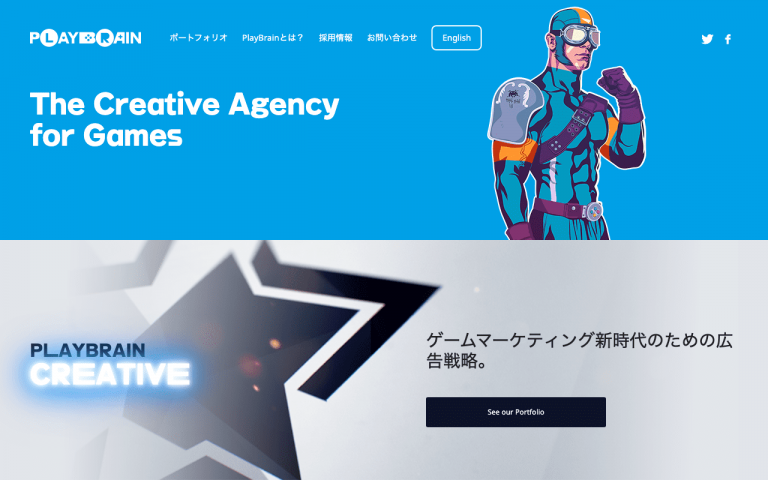 株式会社プレイブレーン