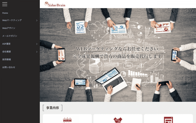 株式会社バリューブレイン