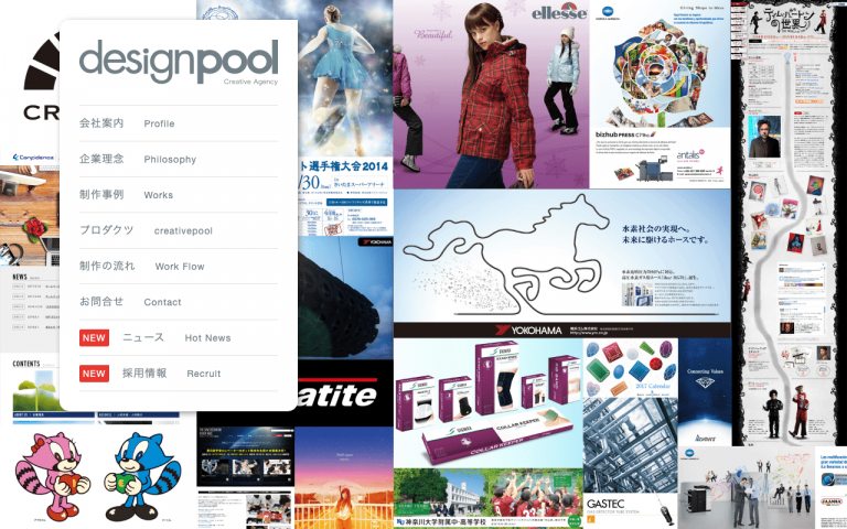 デザインプール株式会社