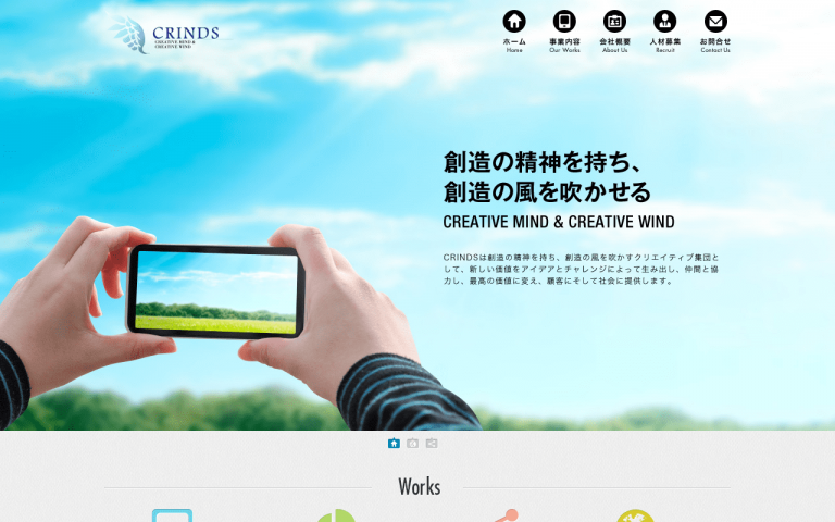 株式会社クラインズ