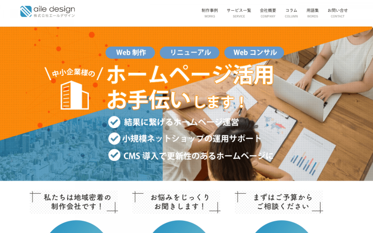 AMBL株式会社