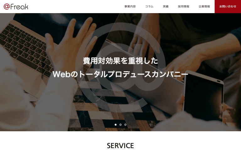 株式会社クリエイト アットフリーク事業部