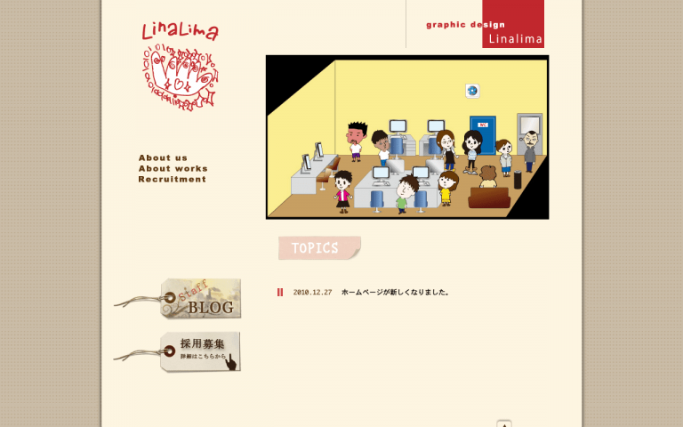 株式会社リナリマ