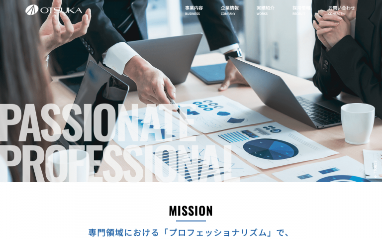 株式会社オオツカ