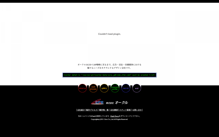 株式会社オークル