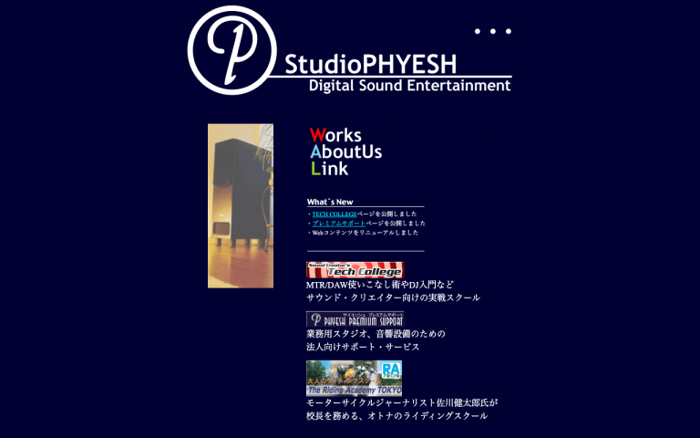 株式会社サイエッシュ