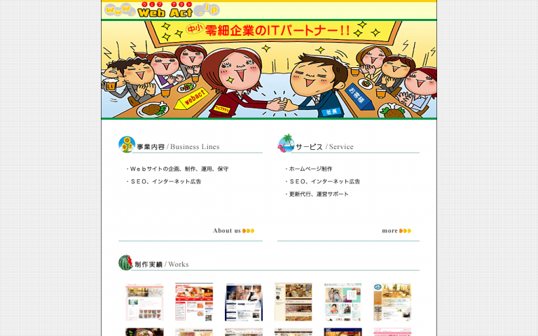 株式会社ノービル