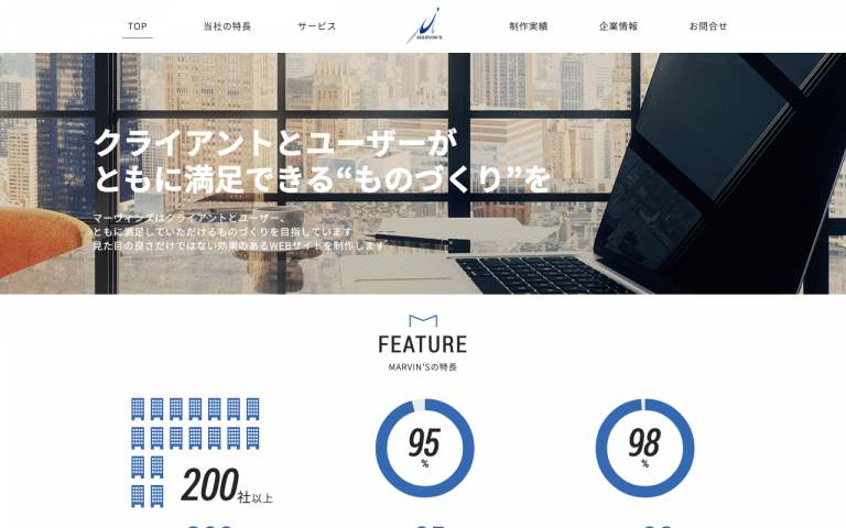 株式会社マーヴィンズ